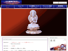 Tablet Screenshot of j-coral.com